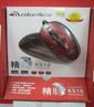 Chuột quang Colorvis K510